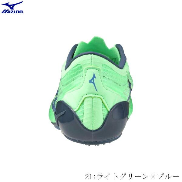 MIZUNO（ミズノ） 陸上スパイク エックスレーザーネクスト3 X LASER