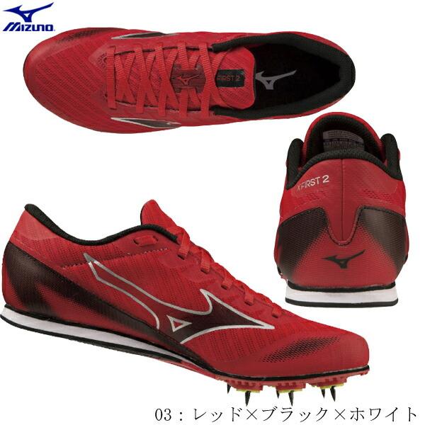 MIZUNO MIZUNO ミズノ 陸上スパイク X FIRST2 エックス