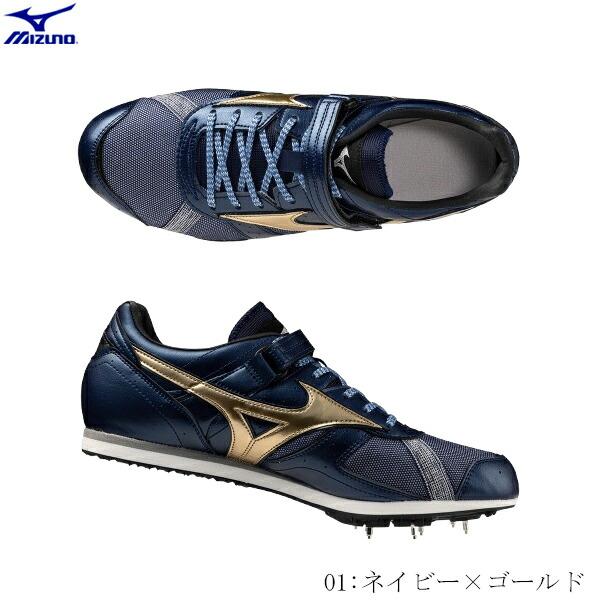 Mizuno 三段跳用スパイク FIELD GEO AJ-C MIZUNO ミズノ 陸上スパイク FIELD GEO AJ JAPAN フィールドジオAJ