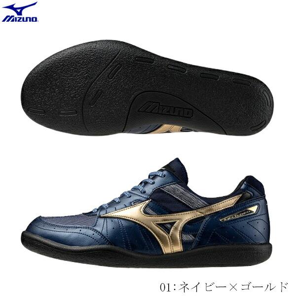 MIZUNO（ミズノ） 陸上スパイク FIELD GEO RD JAPAN フィールドジオRD