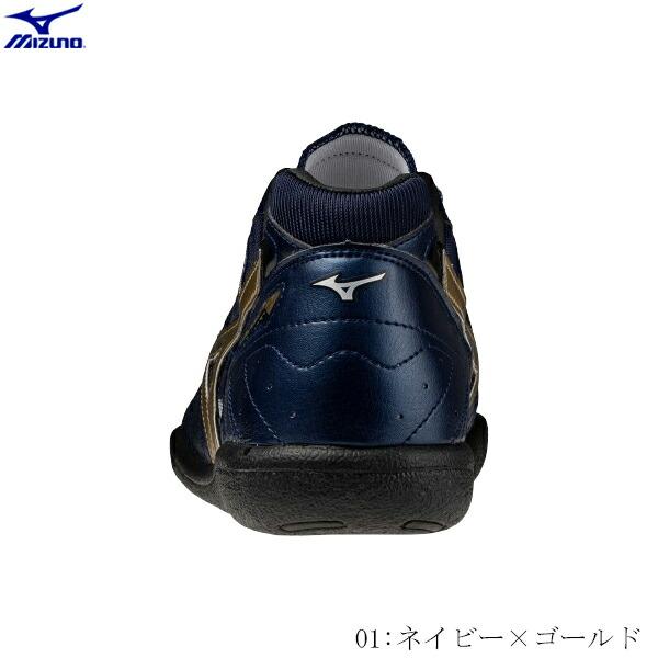 MIZUNO（ミズノ） 陸上スパイク FIELD GEO RD JAPAN フィールドジオRD