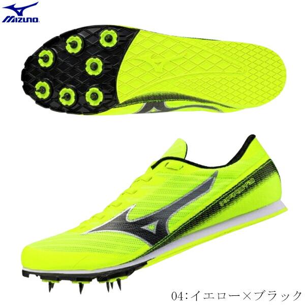 MIZUNO 陸上スパイク イエロー×ブラック25.5cm MIZUNO（ミズノ） 陸上スパイク X FIRST3 エックスファースト3 初心者