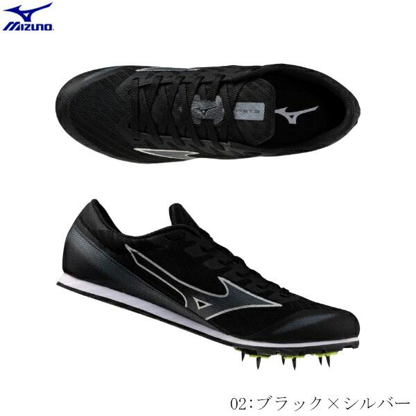 MIZUNO（ミズノ） 陸上スパイク X FIRST3 エックスファースト3 ワイド