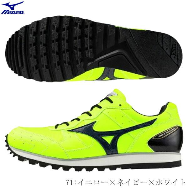 MIZUNO（ミズノ） 陸上シューズ BUILT TRANER2 トレーニングシューズ
