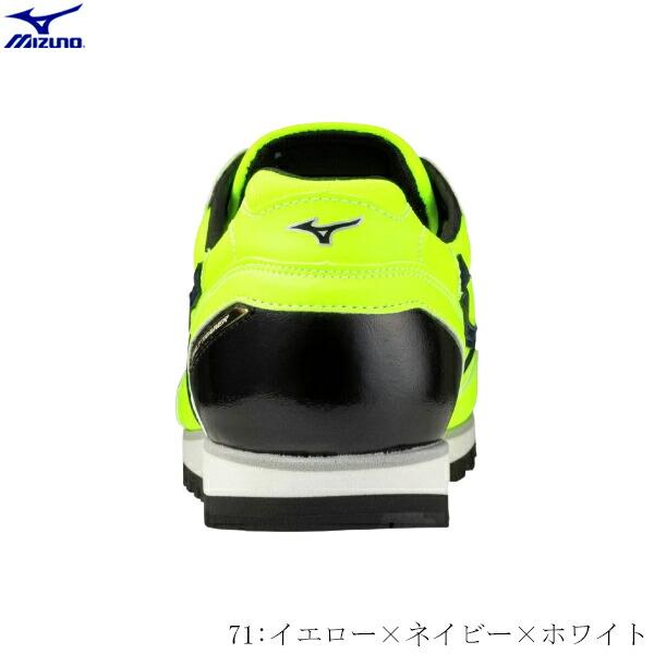 【新品未使用】ビルトトレーナー2 陸上 トレーニング 24cm MIZUNO（ミズノ） 陸上シューズ BUILT TRANER2 トレーニングシューズ