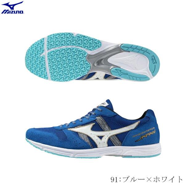 MIZUNO MIZUNO ミズノ マラソン 駅伝 シューズ ウエーブ
