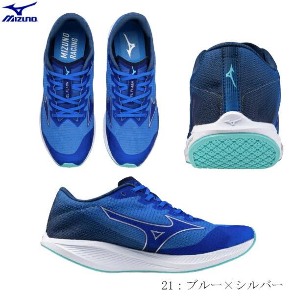 MIZUNO MIZUNO ミズノ レーシングシューズ DUEL FLASH デュエル