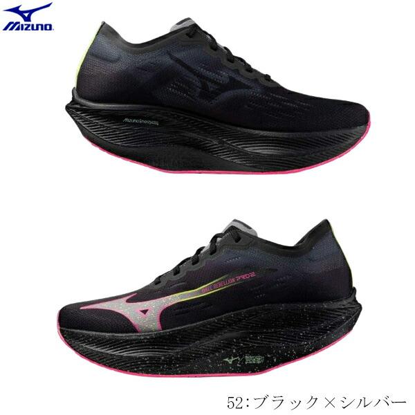 MIZUNO MIZUNO ミズノ ランニングシューズ WAVE REBELLION PRO2