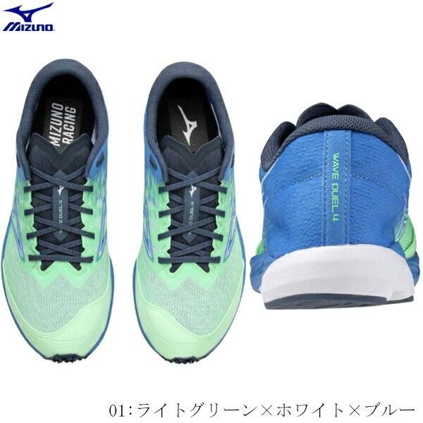 MIZUNO（ミズノ） レーシングシューズ マラソンシューズ WAVE DUEL4