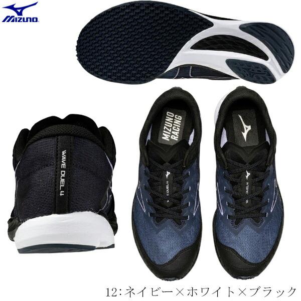 MIZUNO（ミズノ） レーシングシューズ マラソンシューズ WAVE DUEL4
