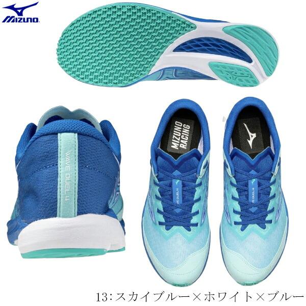 MIZUNO（ミズノ） レーシングシューズ WAVE DUEL4 ウエーブデュエル4