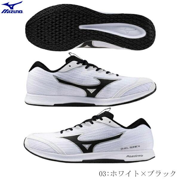 MIZUNO（ミズノ） レーシングシューズ デュエルソニック4 2E アップ