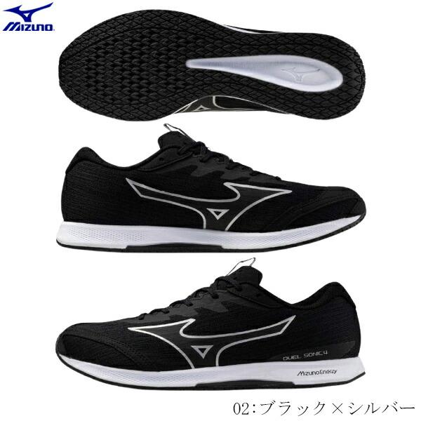 MIZUNO（ミズノ） レーシングシューズ デュエルソニック4 ワイド幅
