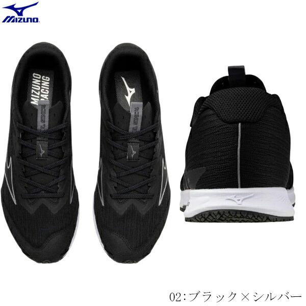 MIZUNO（ミズノ） レーシングシューズ デュエルソニック4 ワイド幅