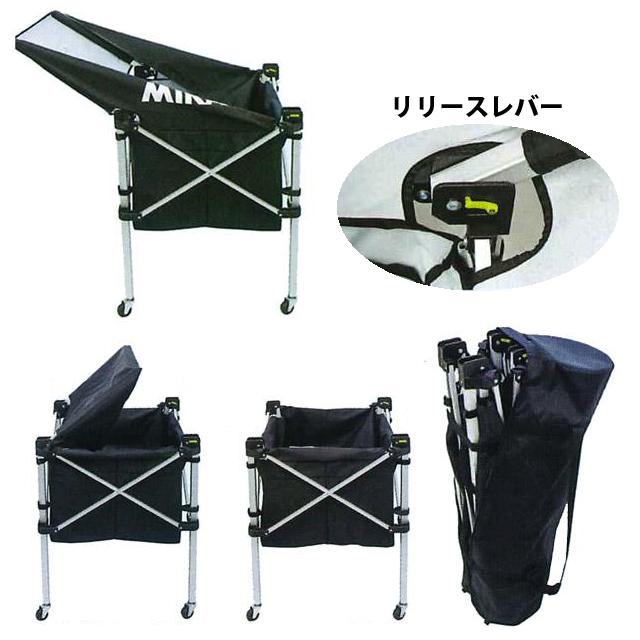 MIKASA（ミカサ） [名入れ加工可]ミカサ 折り畳み式ボールカゴ