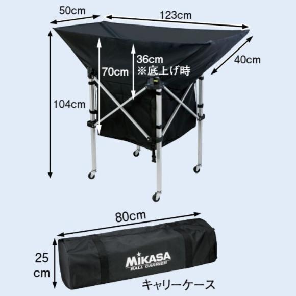 MIKASA（ミカサ） [名入れ加工可]ミカサ 折り畳み式ボールカゴ