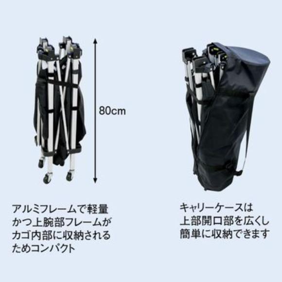 MIKASA（ミカサ） [名入れ加工可]ミカサ 折り畳み式ボールカゴ