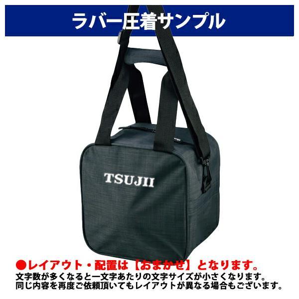 MIKASA（ミカサ） 【名入れ加工可】ミカサ バスケットボールバッグ 1個