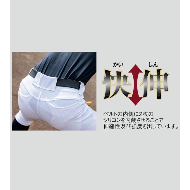 レワード REWARD 野球 ベースボール 高校野球対応 レギュラーベルト