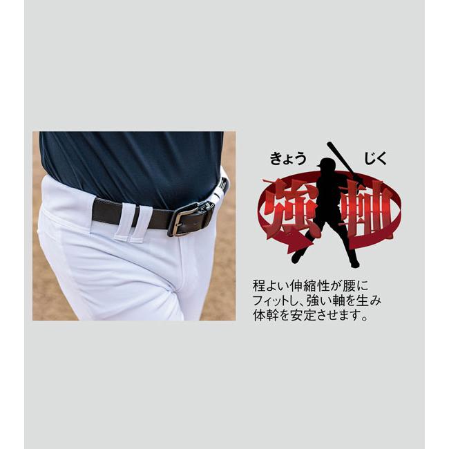 レワード REWARD 野球 ベースボール 高校野球対応 長尺ベルト 小物