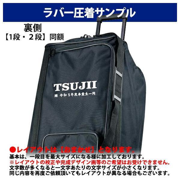 MIKASA（ミカサ） 【名入れ加工可】ミカサ 遠征バッグ 中型 黒 BA-50