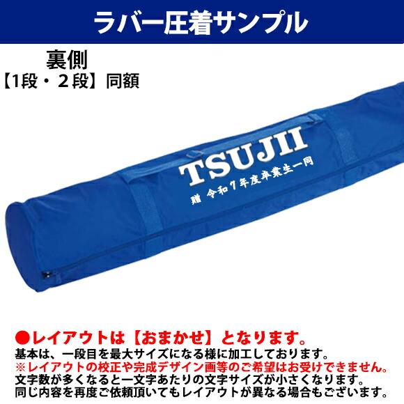 MIKASA（ミカサ） [名入れ加工可]ミカサ キャリーケース BCC-SP-S&SS