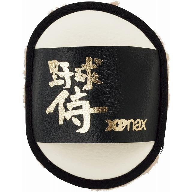 ザナックス XANAX　グラブブラシ BGF-55 野球【取寄X】(2012)｜samsam｜02