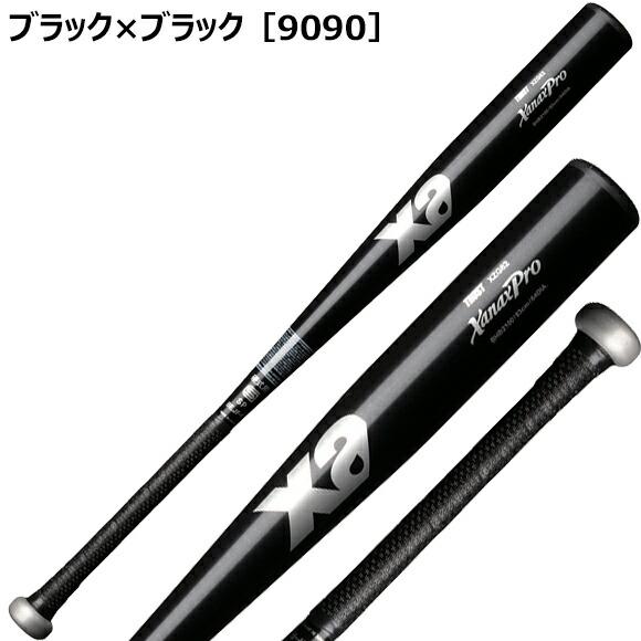 ザナックス [即納]ザナックスプロ XanaxPro 限定 TRUSTトラスト 新基準