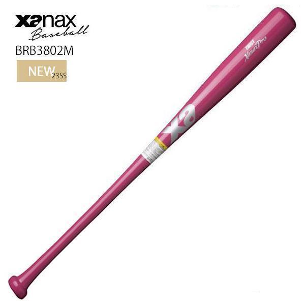 キレダス　バット 木製 ピンク ザナックス 【名入れ刻印可】【即日発送】ザナックス XANAX 母の日