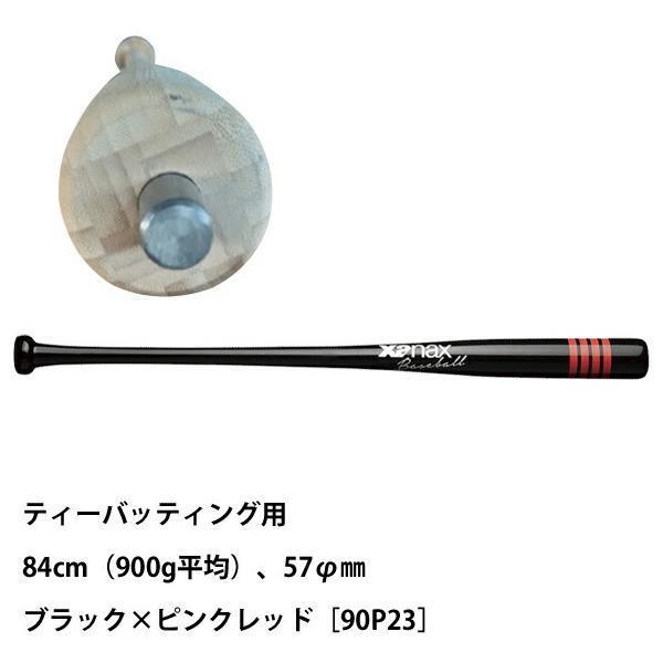 ザナックス 【名入れ刻印可】【即日出荷】ザナックス XANAX ヘッド