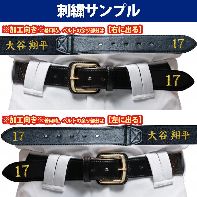 ColanTotte（コラントッテ） [名入れ刺繍可] 正規品 コアエナジー3