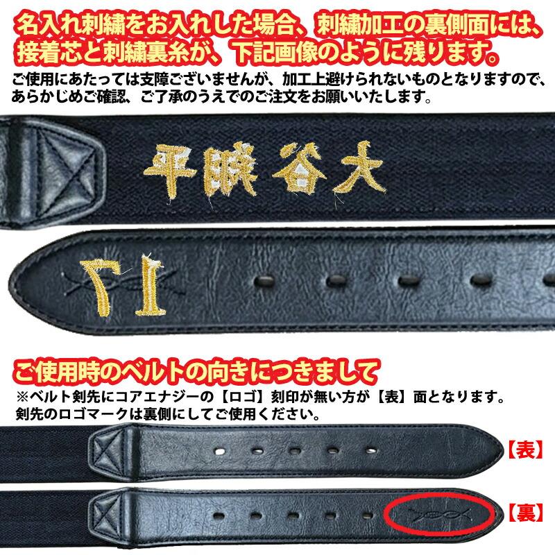 ColanTotte（コラントッテ） [名入れ刺繍可] 正規品 コアエナジー3