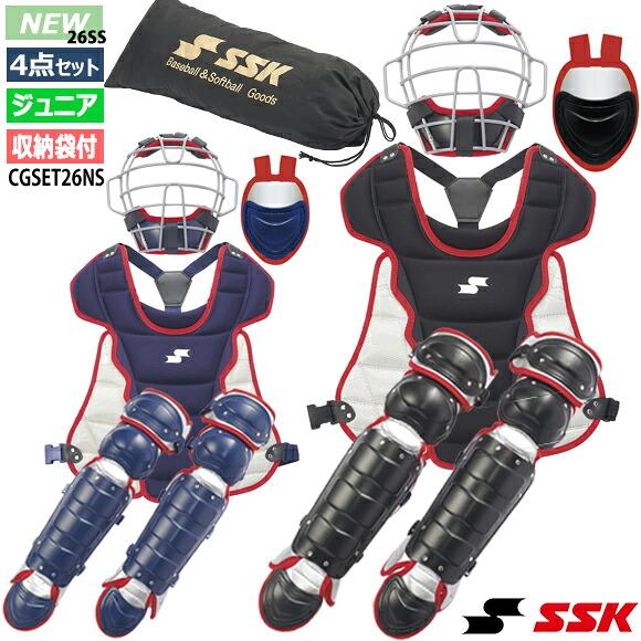 エスエスケイ（SSK） エスエスケー ジュニア 軟式 ソフトボール 兼用