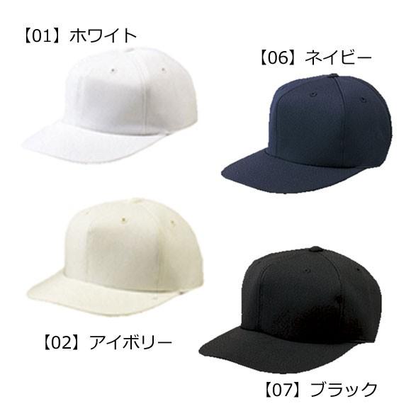 レワード REWARD 六方型オールニットキャップ CP-01 野球 帽子