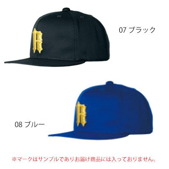 レワード REWARD バイザーストレートキャップ ツバストレートタイプ CP