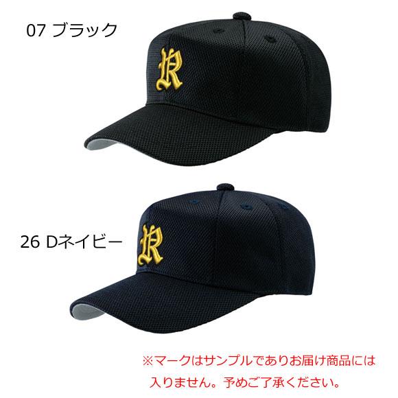 レワード REWARD タフシャイン 八方キャップ CP-86 野球帽子【取寄R