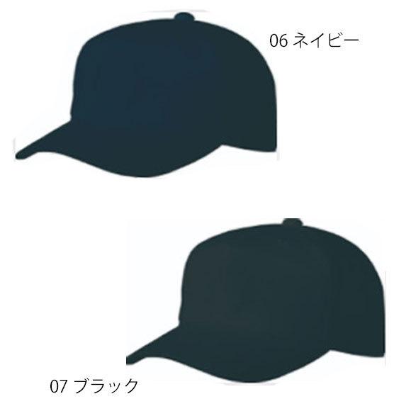 レワード REWARD 練習用キャップ 野球 ベースボール 野球帽 CP-114【取