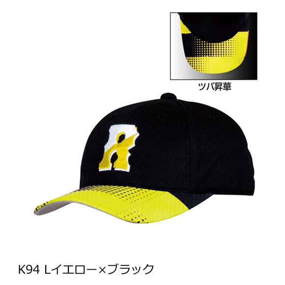 レワード REWARD 野球 ツバ昇華六方キャップ 野球帽子 大人 ジュニア