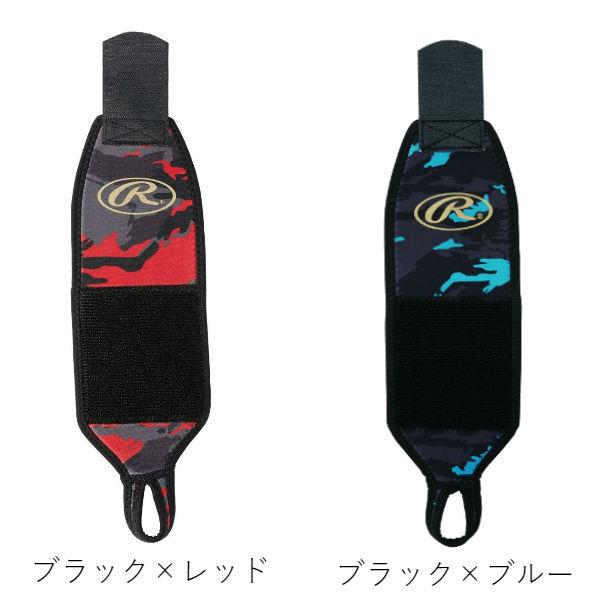 メール便OK】ローリングス Rawlings リストガード (20ss) ホワイト