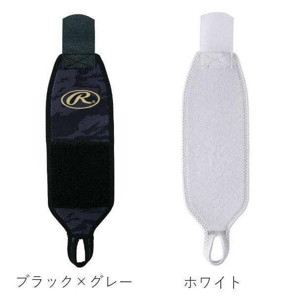 メール便OK】ローリングス Rawlings リストガード (20ss) ホワイト