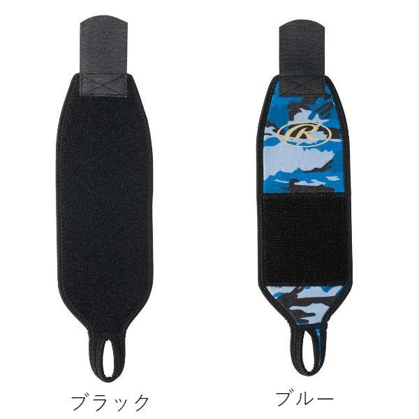 メール便OK】ローリングス Rawlings リストガード (20ss) ホワイト