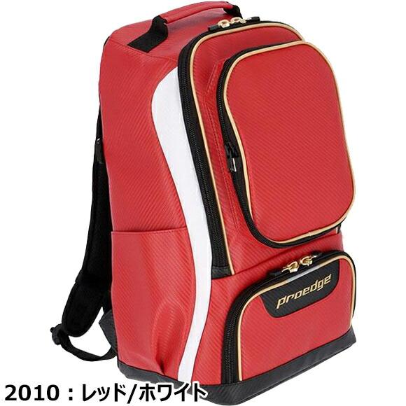 美品！野球用 リュック バッグ SSK エスエスケイ（SSK） 即納[名入れ刺繍可]SSK エスエスケー バック