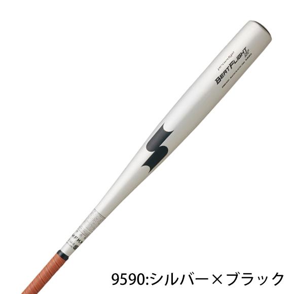 y*m様 新基準バット　SKY FLIGHT ST 83cm SSKスカイフライ 新基準対応 野球 バット 金属 硬式 SKY FLIGHT ST スカイ