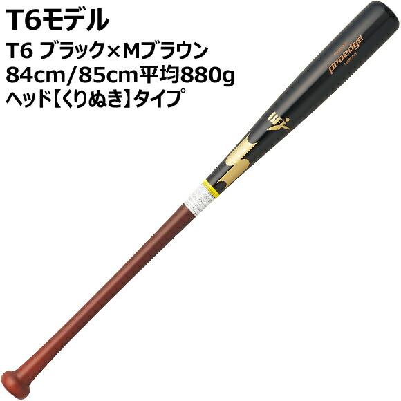 エスエスケイ（SSK） [即納]エスエスケイ プロエッジ 特別仕様 数量