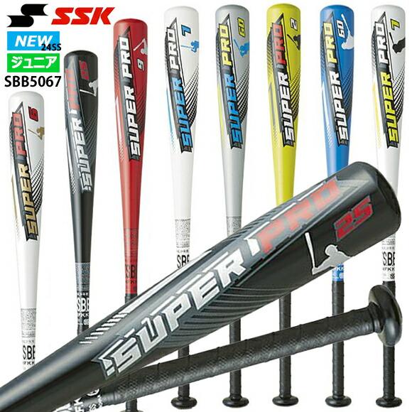 エスエスケイ(スポーツ用品) 即日出荷 エスエスケイ SSK エスエスケイ(スポーツ用品) 即日出荷 エスエスケイ SSK
