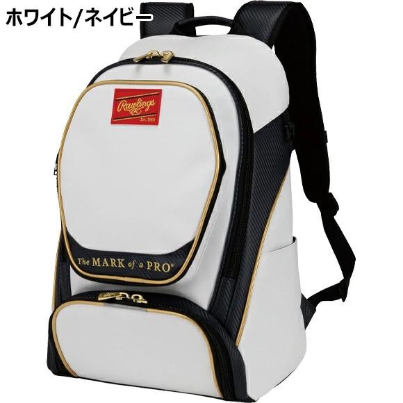 Rawlings（ローリングス） 即納[名入れ刺繍可] チームバックパック