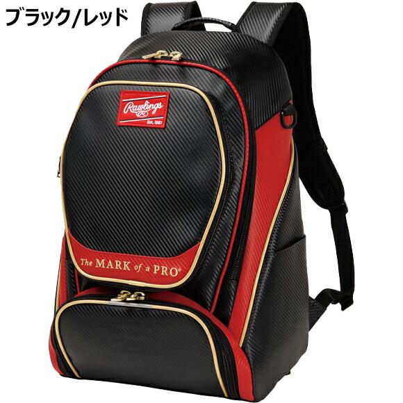 Rawlings（ローリングス） 即納[名入れ刺繍可] チームバックパック