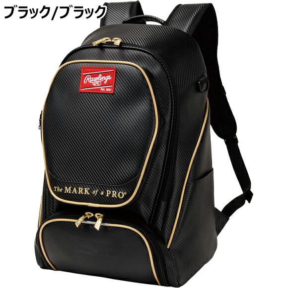 Rawlings（ローリングス） 即納[名入れ刺繍可] チームバックパック