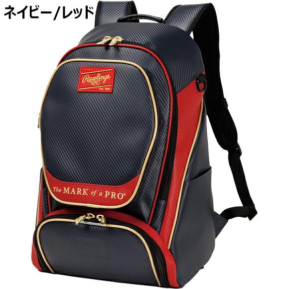 Rawlings（ローリングス） 即納[名入れ刺繍可] チームバックパック 