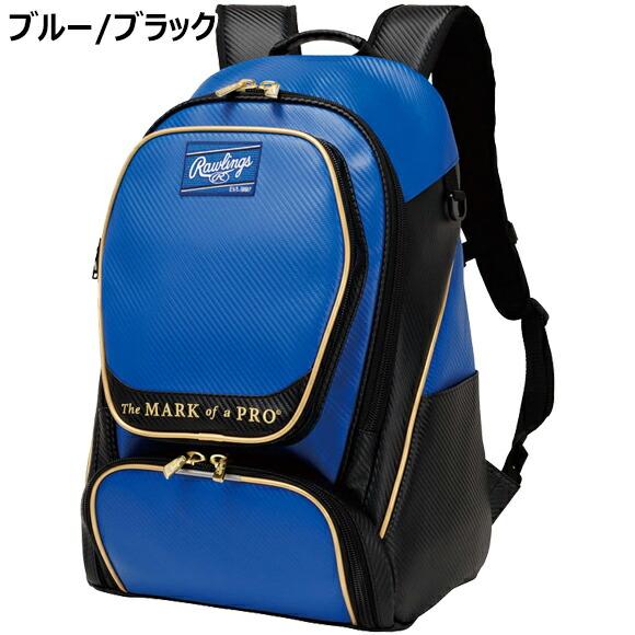 Rawlings（ローリングス） 即納[名入れ刺繍可] チームバックパック